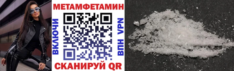 АМФ VHQ hydra сайт Судогда