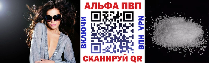 где купить наркоту  Судогда  A-PVP мука 