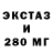 Еда ТГК марихуана Erik Hartmann