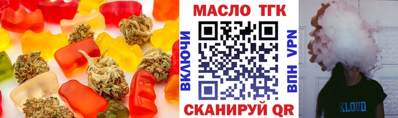 Еда ТГК конопля  наркошоп  Судогда 