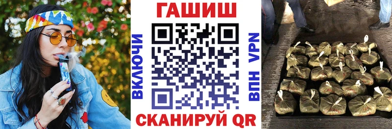 Гашиш гарик  Судогда 