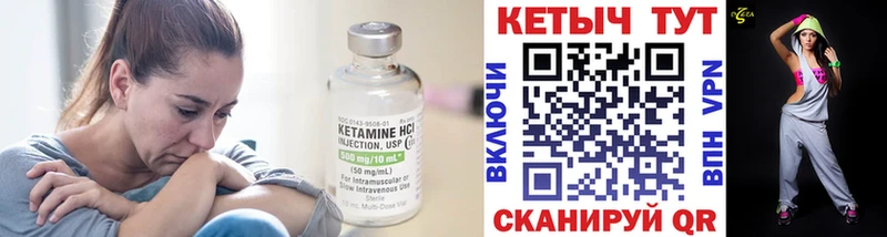 мега онион  мориарти формула  КЕТАМИН ketamine  наркотики  Судогда 