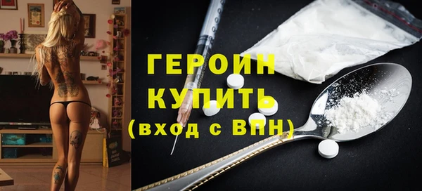 mdma Саяногорск