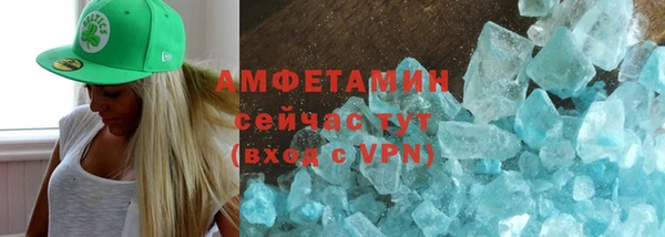 ГАЛЛЮЦИНОГЕННЫЕ ГРИБЫ Семикаракорск