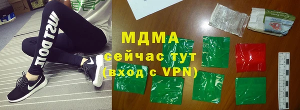 mdma Саяногорск