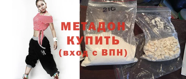 герыч Заводоуковск
