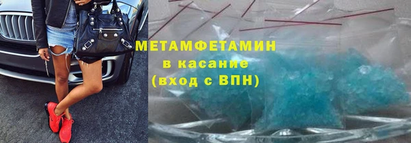 бутик Сатка