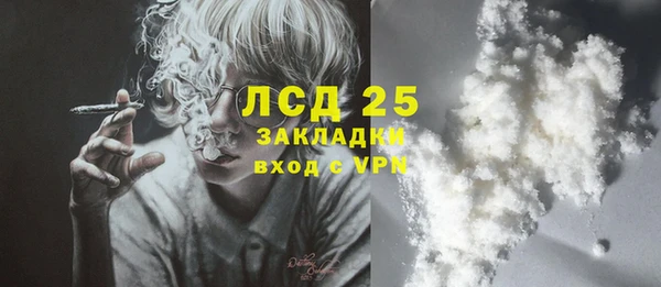 герыч Заводоуковск