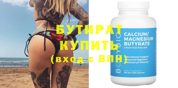 прущие крисы Заволжье