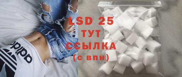 бутик Сатка