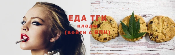бутик Сатка