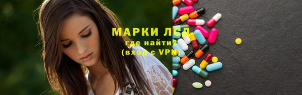 прущие крисы Заволжье
