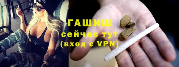 бутик Сатка