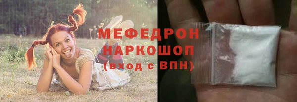 прущие крисы Заволжье