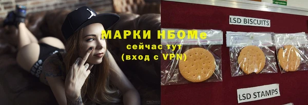 прущие крисы Заволжье