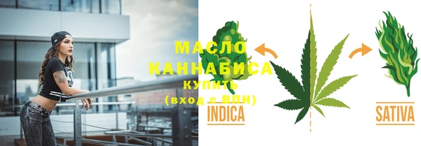mdma Саяногорск