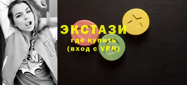 спиды Заволжск
