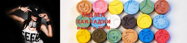 mdma Саяногорск
