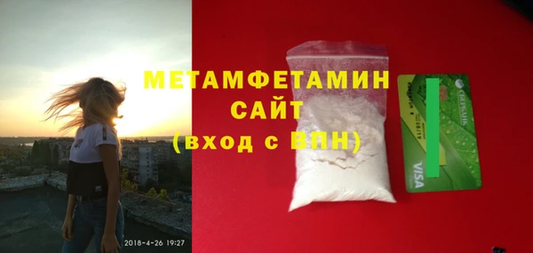 спиды Заволжск
