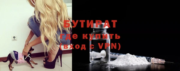 прущие крисы Заволжье