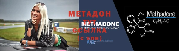 спиды Заволжск