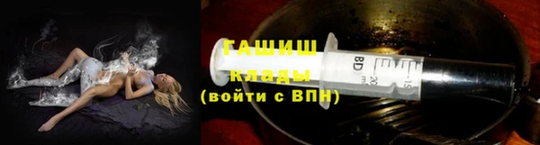 герыч Заводоуковск