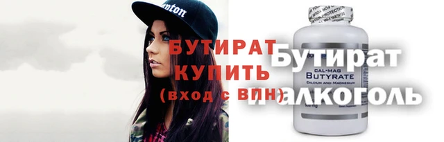 ГАЛЛЮЦИНОГЕННЫЕ ГРИБЫ Семикаракорск