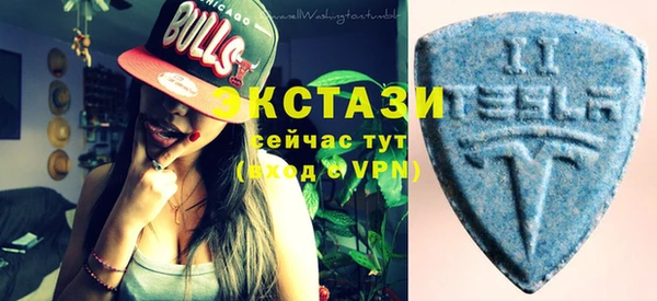 бутик Сатка