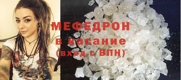 герыч Заводоуковск
