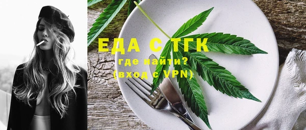 ГАЛЛЮЦИНОГЕННЫЕ ГРИБЫ Семикаракорск
