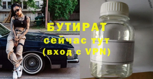 mdma Саяногорск