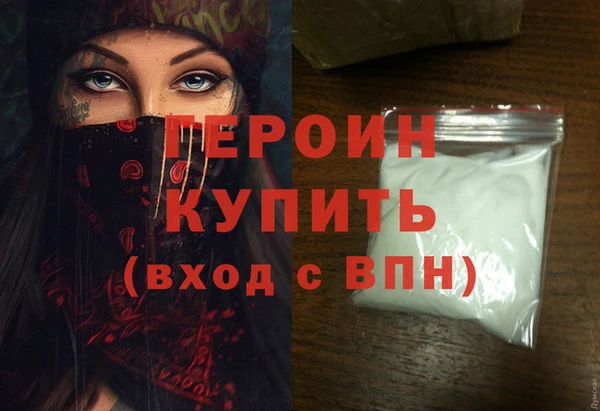 mdma Саяногорск