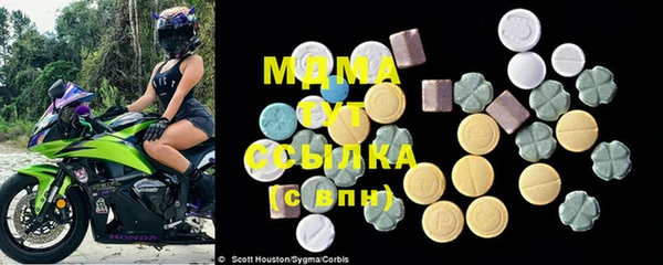 бутик Сатка