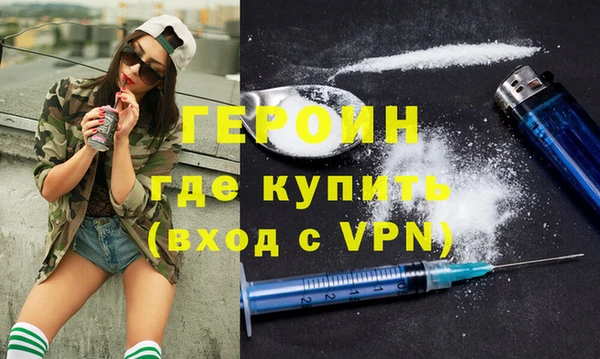 герыч Заводоуковск