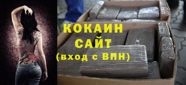 mdma Саяногорск
