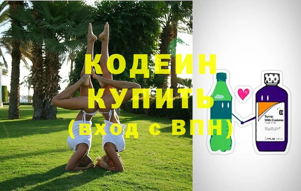 мефедрон VHQ Семилуки