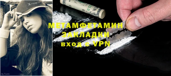 герыч Заводоуковск