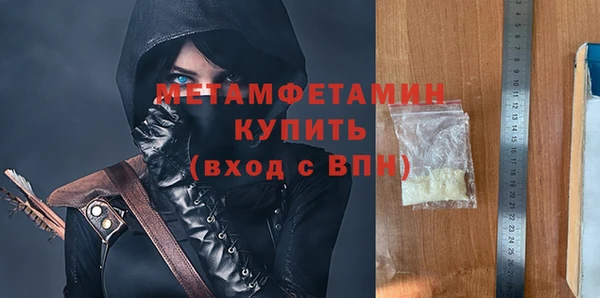 спиды Заволжск