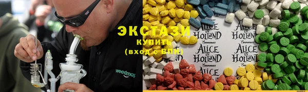 спиды Заволжск
