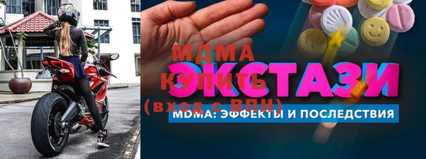 бутик Сатка