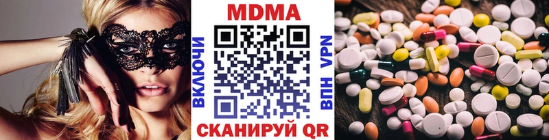 это формула  МЕГА ссылка  Судогда  купить   MDMA VHQ 