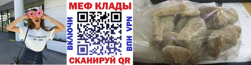 МЕФ  Судогда
