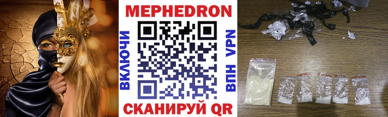 гидра ссылка  где продают наркотики  Судогда  Мефедрон мяу мяу 